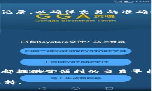 在TP钱包中，用户通常可以购买代币。TP钱包（TokenPocket）是一个支持多种区块链资产的数字钱包，允许用户管理、交易以及购买不同类型的加密货币和代币。以下是一些需要注意的事项和步骤：

如何在TP钱包中购买代币

首先，确保你已经下载并安装了TP钱包，并注册了账户。在TP钱包中，你可以通过以下步骤购买代币：

步骤一：创建和设置TP钱包

1. 下载TP钱包应用，并安装在你的设备上。
2. 打开应用并选择“创建新钱包”或“导入现有钱包”。
3. 按照提示设置密码，并妥善保存助记词，确保钱包安全。

步骤二：充值法币或其他代币

在购买代币之前，你需要先为钱包充值，可以通过法币购买或从其他钱包转账代币。
1. 如果想要使用法币，查找支持的充值方式（如银行转账、信用卡等）。
2. 选择要充值的代币，如USDT等稳定币。

步骤三：购买代币

1. 充值完成后，导航至TP钱包的“交易”或“市场”部分。
2. 查找你想要购买的代币，然后选择相应的交易对（如USDT/代币名称）。
3. 输入购买数量，并确认交易，确保价格符合你的预期。

步骤四：确认交易并保存记录

完成交易后，你需要确认该笔交易是否成功。在TP钱包中，你可以查看你的资产和交易记录，以确保交易的准确性。

注意事项

当在TP钱包中购买代币时，有几项注意事项：
ul
  listrong安全性：/strong确保你在TP钱包中使用强密码，并开启双重认证。/li
  listrong手续费：/strong了解不同交易对的手续费，以避免不必要的损失。/li
  listrong市场波动：/strong加密市场波动频繁，确保在合适的时机进行购买。/li
/ul

通过以上步骤，用户可以在TP钱包中顺利购买代币。无论是用于投资还是支付，TP钱包都提供了便利的交易平台。

如果你还有其他问题或需要详细的步骤，可以进一步查询TP钱包的官方网站或社区支持。