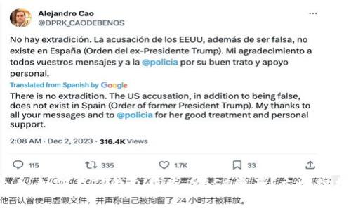 # 2025必看：如何在TP钱包中查看BSC资产？立即掌握使用技巧！