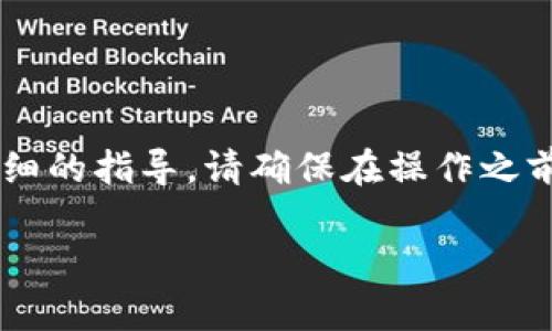为了帮助您了解如何在TP钱包同步后互相转币，我将为您提供详细的指导。请确保在操作之前，您已成功完成TP钱包的同步，并准备好所有需要的工具和信息。

### TP钱包同步后互相转币的详细指南，立即学习如何操作！