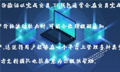 在使用TP钱包（TokenPocket）时，查看已购买的资产