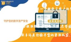 TP钱包（TokenPocket钱包）是一个多链数字钱包，它