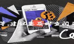 关于“T P钱包公司”的信息，尤其是突然的消息