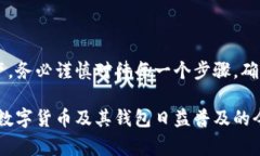 要填写TP钱包的助记词，您需要了解助记词的格式