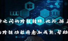 TP钱包，作为一个多功能的数字资产钱包，为用户