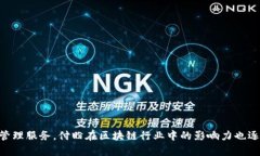 关于TP钱包的创始人付盼，其国籍为中国。TP钱包