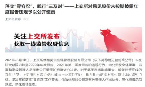 2025必看:如何立即设置钱包加密锁密码,保护您的数字资产
