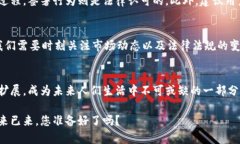   2025必看：数字钱包签约