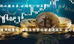 为了帮助您解决TP钱包（Trust Wallet）支付密码修改