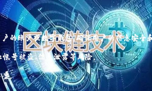 邮政数字钱包编号是指在邮政数字钱包系统中，每个注册用户或每个数字钱包所特有的一个标识号码。这个编号用于唯一地识别该用户的账户或数字钱包，确保用户的信息安全和交易的准确性。邮政数字钱包通常用于在线支付、转账、充值等金融活动，用户在进行这些操作时，邮政数字钱包编号就显得尤为重要。

对于用户来说，邮政数字钱包编号在注册、登录以及各种交易和服务中都起着关键作用。因此，妥善保管这个编号是非常必要的，以防止帐号被盗、信息泄露等风险。

如果你有具体关于邮政数字钱包编号的使用场景或者其他相关的问题，请提供更多背景信息，这将有助于我为你提供更具针对性的答案。