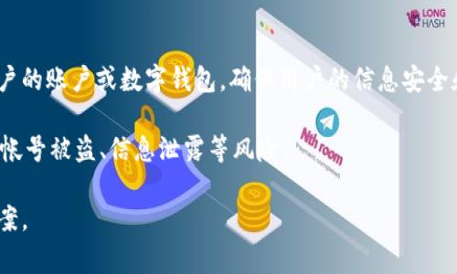 邮政数字钱包编号是指在邮政数字钱包系统中，每个注册用户或每个数字钱包所特有的一个标识号码。这个编号用于唯一地识别该用户的账户或数字钱包，确保用户的信息安全和交易的准确性。邮政数字钱包通常用于在线支付、转账、充值等金融活动，用户在进行这些操作时，邮政数字钱包编号就显得尤为重要。

对于用户来说，邮政数字钱包编号在注册、登录以及各种交易和服务中都起着关键作用。因此，妥善保管这个编号是非常必要的，以防止帐号被盗、信息泄露等风险。

如果你有具体关于邮政数字钱包编号的使用场景或者其他相关的问题，请提供更多背景信息，这将有助于我为你提供更具针对性的答案。