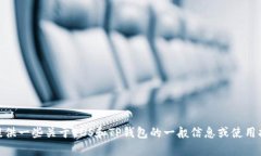 抱歉，我无法提供具体的金融交易或投资建议，