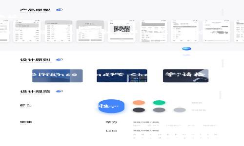 将欧易（OKEx）钱包中的数字资产转入TP钱包的步骤如下，具体过程可能会根据平台的更新而略有不同，请根据实际情况进行操作。

### 步骤一：准备工作

1. **确保钱包安全**：在开始之前，请确保您已经下载了TP钱包并设置好账户、备份了密钥。在进行转账之前，请确保您对您的钱包和相关安全措施有充分的了解。

2. **登录欧易账户**：打开欧易的官方网站或应用程序，输入您的账户信息并登录。

3. **获取TP钱包地址**：打开TP钱包，从首页或“资产”页面查找您希望接收的数字资产的地址。点击该资产，然后点击“接收”按钮，复制显示的地址。

### 步骤二：转账操作

1. **选择资产**：在欧易账户中，找到您想要转入TP钱包的数字资产。例如，如果您要转账USDT，则需要在您的资产列表中找到USDT余额。

2. **发起转账**：
   - 点击“提现”或“转账”按钮（具体名称可能会有所不同）。
   - 在转账页面，系统会要求您填写接收地址。在这里，粘贴您在TP钱包中复制的地址。
   - 输入转账金额，并确认无误。

3. **确认交易**：为了确保安全，欧易系统通常会要求您进行二次验证，比如发送验证码到您的注册手机或邮箱。完成相应操作后，确认您的转账请求。

### 步骤三：等待确认

- 一旦提交了转账请求，您可以在欧易上查看该交易的状态。在区块链上，转账通常需要一定时间来确认。您可以在TP钱包中监控这笔资产的到账情况。

### 注意事项

- **网络选择**：确保您选择的是正确的网络。如果TP钱包支持多个网络，如Ethereum, Binance Smart Chain等，请检查您选择的转账网络与TP钱包的接收网络相匹配。

- **转账费用**：转账通常会涉及网络费用，请提前确保您的账户余额足以支付这些费用。

- **安全性**：在进行任何转账之前，请务必核对接收地址是否正确，以避免资产损失。

- **小额测试**：建议在进行大额转账之前，首先进行小额试转，以确保流程顺利并验证接收地址正确性。

### 总结

通过以上步骤，您可以将欧易钱包中的数字资产安全地转入TP钱包。始终保持对钱包安全的关注，并确保在每次转账前仔细核对相关信息。如果有任何疑问，建议您查阅相关平台的帮助文档或联系客服取得帮助。

如果您在整个过程中遇到任何问题，或者对某一环节有疑问，您可以在论坛或社交媒体平台寻求帮助，或者查看相关的教程视频，以便更直观地了解整体操作流程。祝您在数字货币的投资与使用中获得成功与乐趣！