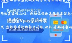 在这篇文章中，我们将详细探讨如何找回TP钱包的