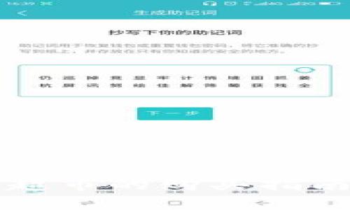 2025必看:数字钱包超市的购买指南,立即掌握省钱技巧!