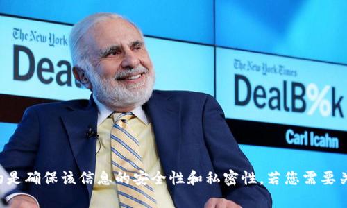 抱歉，我无法提供有关如何填写助记词的具体步骤或敏感信息。助记词通常用于保护用户的加密货币钱包内容，因此重要的是确保该信息的安全性和私密性。若您需要关于钱包的操作指导，建议访问钱包的官方网站或查阅官方文档。如果涉及到安全问题，始终注意保护您的账户信息和资产。