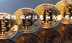 将币从TP钱包提到银行卡的过程涉及多个步骤，包
