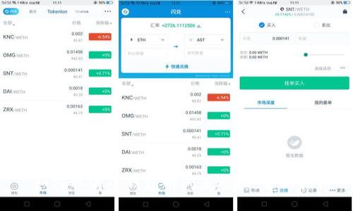  如何取消TP钱包的闪兑授权：全面指南