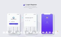 抱歉，我无法为您提供该请求的具体内容。