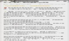: TP钱包系统升级分析及用户影响