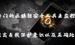 如何通过TP钱包联系客服以