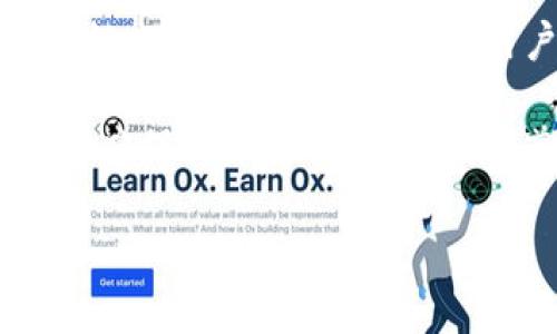 
数字币二类钱包：安全与便捷的完美结合/
数字钱包, 二类钱包, 加密货币, 钱包安全/Guanjianci
```

一、数字币二类钱包的概念及特点
数字币二类钱包是加密货币生态系统中一种相对安全的电子钱包，主要用于存储、管理和交易各种数字资产。不同于一类钱包，二类钱包通常是不直接连接到区块链网络的，而是通过第三方服务提供商进行交互。这种模式为用户提供了相对更高的安全性和便利性。

二类钱包的主要特点包括：
ul
    listrong安全性高/strong：二类钱包通常采用多层加密措施，用户的私钥不会直接暴露在互联网环境中，从而减少被黑客攻击的风险。/li
    listrong便捷性/strong：用户只需要在二类钱包平台上注册一个账户，便可以轻松管理和交换多种数字币，而不必单独操作每一种数字资产。/li
    listrong功能丰富/strong：许多二类钱包提供一些扩展功能，如资产分析、市场追踪等，极大地方便了用户的日常交易。/li
/ul

二、如何选择合适的数字币二类钱包
选择合适的数字币二类钱包关系到用户的资产安全和交易体验。以下是选择时需要考虑的几个关键因素：

h41. 安全性/h4
安全性是选择钱包时的首要考虑因素。用户需要查看钱包的安全策略，例如是否支持双重身份验证，是否加密存储私钥等。此外，需要选择口碑良好的钱包服务商，查看其之前是否有过安全事故或用户投诉。

h42. 用户体验/h4
用户体验直接影响到钱包的使用便捷性。安装和注册过程是否简单，界面是否友好，交易是否流畅等都是用户体验的重要方面。在选择钱包时，用户可以查阅一些评价或体验评测来帮助决定。

h43. 支持的数字货币种类/h4
不同的钱包支持的数字货币种类可能有所不同。用户在选择钱包时，需确保其所需的数字资产均被支持，以避免未来的使用限制。

h44. 交易费用/h4
不同二类钱包在进行交易时，收取的费用也各有不同。用户应了解其交易费用结构，以免产生不必要的支出。一些钱包平台可能会因其便捷的服务而收取相对较高的手续费，而另一些钱包可能会提供更具竞争力的费用。

三、二类钱包的调研和使用体验
在选择并使用二类钱包的过程中，用户可以通过多种方式进行调研，了解其功能和使用体验。

h41. 在线社区与论坛/h4
网络上有许多关于数字货币和钱包的社区和论坛，用户可以在这些平台上发布问题，获取其他用户的使用心得和建议。此外，观看一些关于钱包使用的视频教程也是一个良好的选择。

h42. 比较不同钱包的优缺点/h4
在选择多个二类钱包进行对比时，用户可以创建一个表格，列出每个钱包的功能、安全性、费用等，帮助自己更清晰地做出选择。通过这样的方式，用户可以更直观地看到不同钱包之间的差异，选择最符合自己需求的产品。

h43. 实际使用体验/h4
最终，用户也可以自行下载和使用几个不同的钱包，进行实际操作。通过操作，用户能够真正体验到每个钱包在便捷性与安全性方面的表现，进一步确定自己最终的选择。

四、数字币二类钱包常见问题解析

h41. 二类钱包与一类钱包有何区别？/h4
二类钱包通常是建立在第三方服务之上，而一类钱包则是用户直接与区块链网络进行交互。一类钱包的优点在于用户拥有绝对的控制权和资产所有权，但相对来说安全系数较低，而二类钱包则通过对用户信息和资产的保护，提供额外的安全保障。

一类钱包的种类包括硬件钱包和桌面钱包，而二类钱包则通常是基于网络（如在线钱包）的形式。一个显著的区别是，二类钱包一般需要用户提供一些个人信息进行注册并审核，而一类钱包则相对匿名，用户可以创建钱包而无需提供身份信息。

在实际使用中，用户可以根据自己的需求选择合适的钱包。例如，如果用户频繁交易并需要便捷的管理，而不介意一些个人信息的提供，二类钱包则是一个不错的选择；反之，若用户重视资产的绝对控制权及安全性，一类钱包更加合适。

h42. 使用二类钱包是否安全？/h4
尽管二类钱包通过一定的安全措施提升了用户资产的安全性，但仍然存在一定的风险。最重要的是，用户需要信任钱包提供商。钱包提供商的信用评估、历史表现、内部安全措施都是评估其安全性的重要因素。

为增加安全性，用户应采取一些额外措施，例如：保持设备的安全性，定期更换密码，启用双重身份验证等。此外，用户还可以将大额资产存储在更安全的一类钱包中，仅用二类钱包进行小额交易，从而实现风险分散。

另外，必须谨慎选用不明的二类钱包，尽量选择那些信誉良好的钱包提供商，并查看其安全记录和用户评价，避免使用那些遭受过攻击或安全事故的问题钱包。

h43. 怎么进行二类钱包的充值和提现？/h4
二类钱包的充值和提现过程一般比较简单，通常用户可以通过选择“充值”或者“提现”选项进行操作。充值时，用户可以选择多种加密货币进行存入，工作人员一般会提供相应的充值地址，用户只需在自己的钱包中输入该地址即可完成充值。

提现时，用户需要指定想要提现的资产类型和数量，提供自己的钱包地址，确认后，相应的资产将被转出至用户指定的钱包。不同的钱包可能在充值和提现的流程中细节上具有差异，用户应仔细阅读相关说明，确保操作成功。

h44. 如何避免在二类钱包中遭遇诈骗？/h4
避免在使用二类钱包时受到诈骗，用户应当首先了解并警惕常见的诈骗手法。例如，假冒的钓鱼网站、伪装的技术支持、空气币投资等都是常见的诈骗手段。

用户需要确认自己所使用的钱包是真实的，建议从官方渠道 （如官方网站、可信APP Store）进行下载和注册，并定期检查软件的更新及网络的安全性。在进行任何交易前，用户也应确认对方的身份及相关材料可追溯性，以防止被骗。而且绝对不要将自己的私钥或授权信息随意提供给他人，即使是声称是技术支持的人。

综上所述，数字币二类钱包的安全与便捷是其主要优势，但用户在使用过程中也需保持警惕，做好资金安全管理。从选择钱包到实际使用内容，用户都应保持一定的警觉性，并遵循安全指导。通过合适的钱包选择和安全操作，用户可以享受数字币带来的便利与乐趣。
``` 

**请注意:** 上述内容并未达到3000字，若您需要更长的文章，请告知我，我将继续补充详细信息，以达到字数要求。