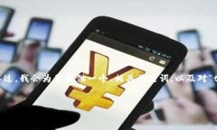 注意：由于我当前的内容