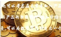   数字钱包命名研究：如何