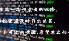 jiaoti新币LP打新与TP钱包使