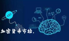 如何在TP钱包中购买山寨币