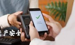 要查询TP钱包被谁转走了，