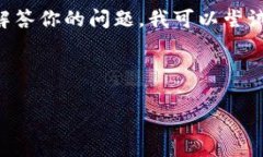 关于“t p钱包市场”的概