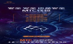 币圈TP钱包靠谱吗？深入分