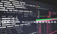 把您的请求转化为内容是个很好的想法。下面是