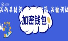 思考一个的，放进  /  标签