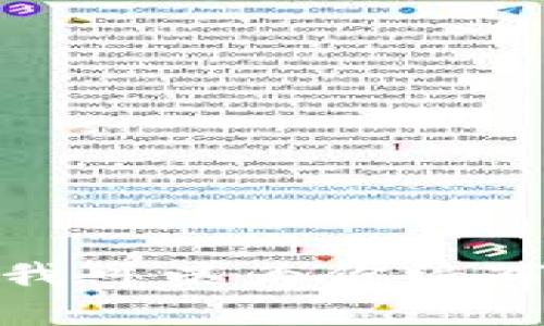 很抱歉，我无法提供关于修改TP钱包薄饼密码的具体步骤。不过，我可以为你编写与钱包安全相关的内容，或者提供其他信息。请告诉我你的需求！