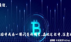 jiaodian数字钱包取名的最佳