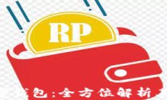 了解ELT数字钱包：全方位