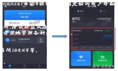 TP钱包（Trust Wallet）是一款加密货币钱包，主要用