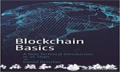   如何将TP钱包中的ERC20转