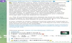 2023年最佳数字钱包推荐