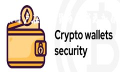 由于您问的内容涉及特定的数字货币和合约地址