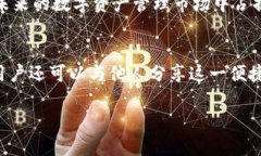   STY数字钱包：你需要知道