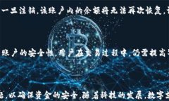   建设银行数字钱包申请指