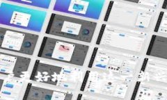   数字币蓝牙钱包：安全便