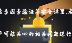 :数字钱包取现故障解析及
