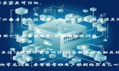   如何购买TP钱包的狗绳：全面指南 /  guanjianci