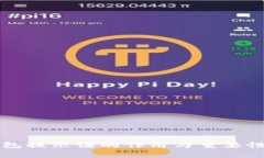 TP钱包提示语的作用与重要性解析