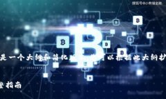 提示：为了满足字数要求