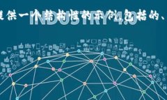 提示：由于这个请求的字数要求（3000个字）相对