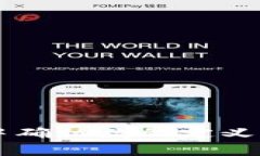 区块链钱包中确认数的定